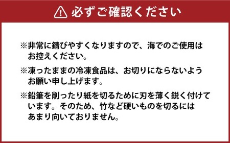 ミニナイフ くじらナイフ 3種類セット 土佐刃物 安全 鉛筆削り ペーパーナイフ レターオープナー 木工 キャンプ お土産