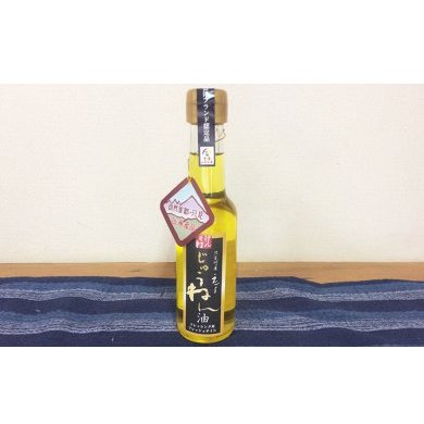 【ふるさと納税】【げんき村】 じゅうねん油（えごま油）：145ml×1本 ギフト箱入り　食用油・えごま油・油