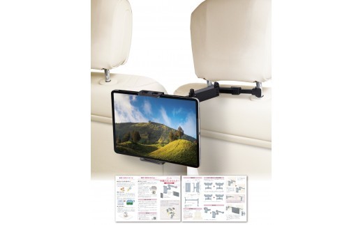 
                  【保育士が監修】 タブレットホルダー 車載ホルダー 後部座席【Rozally 車載タブレットホルダー 後部座席 ヘッドレスト取付 スイッチ対応 iPad対応 長距離ドライブ 子供用 退屈解消 保育士監修】
                