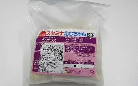 こだわりの 餃子 食べ比べ セット ( 全 90個 ) | NPO法人プラス・ワン エムプラス 冷凍 ぎょうざ 小分け M12S114