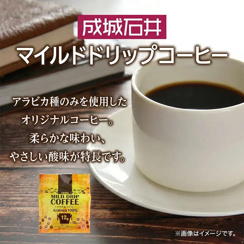 コーヒー 成城石井 マイルド ドリップ コーヒー 60pc