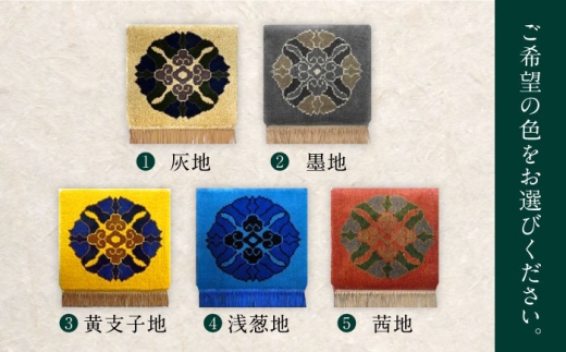 【手織】蟹牡丹中心柄 約35×35cm（黄支子地） / 佐賀県 / 株式会社鍋島緞通吉島家 [41AAAM031-3]