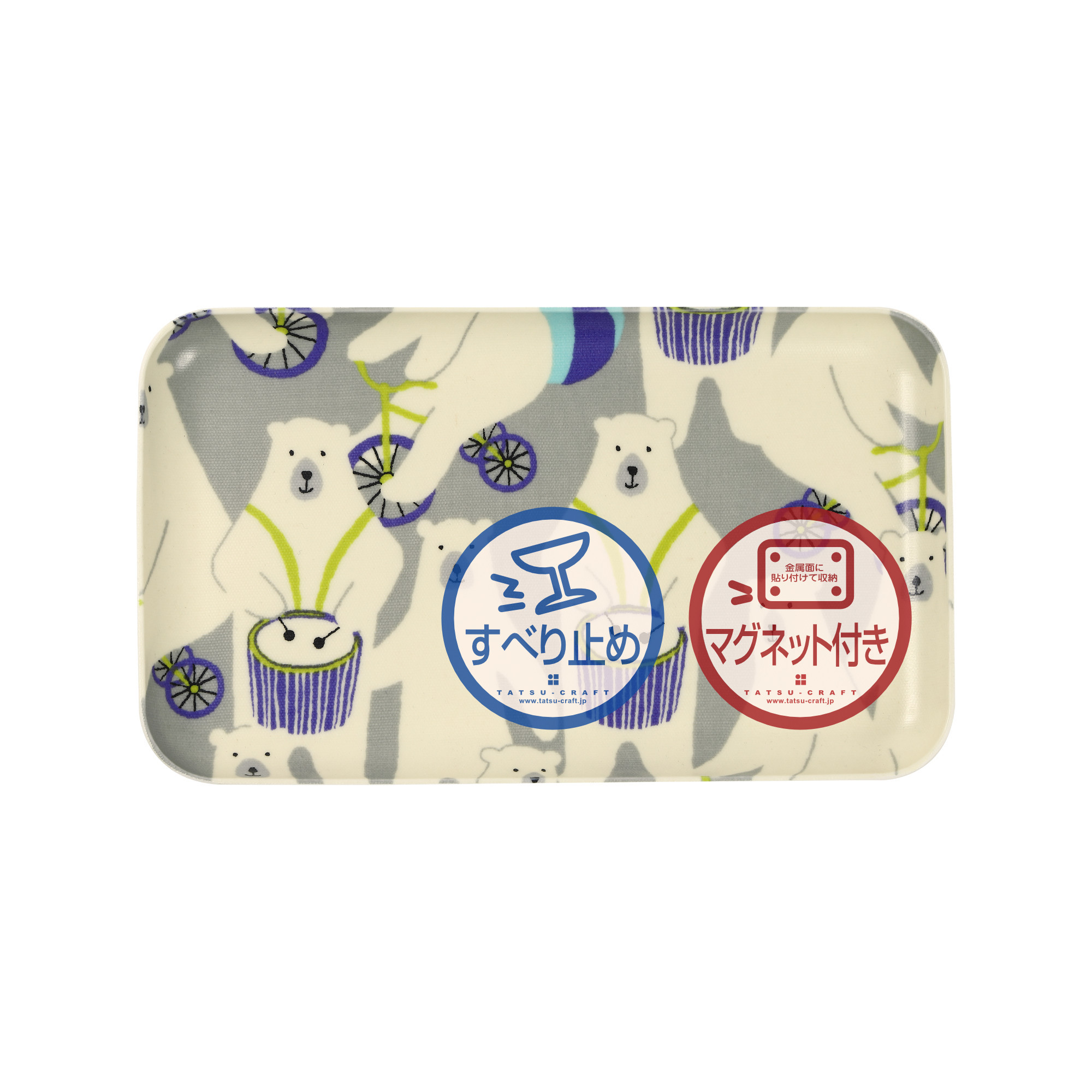 TATSU-CRAFT マグネットトレー SS 21.5cm シロクマサーカス すべり止め付き ［Tk1044］ 303446_DA90797VC01
