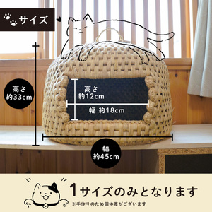 猫つぐら | 猫 ペット