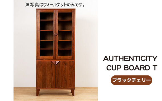 (ブラックチェリー) AUTHENTICITY CUP BOARD T No.932