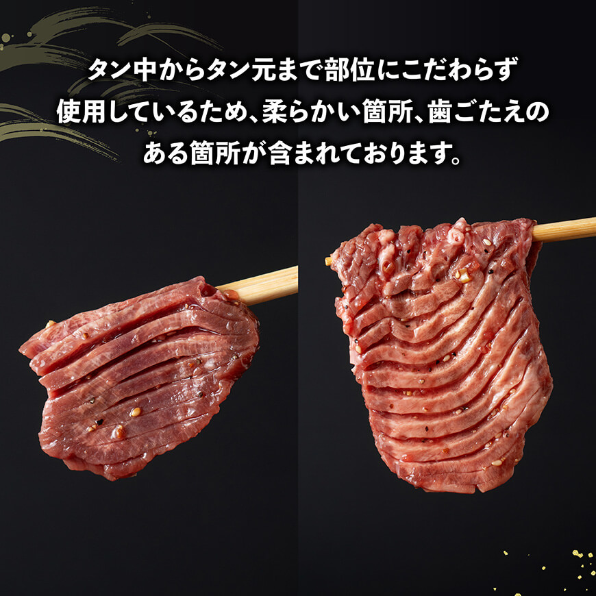 【訳あり】「メガ」容量！特製塩だれ厚切り牛タン　1kg（500g×2）牛 牛肉 牛タン 焼肉  [C05301]