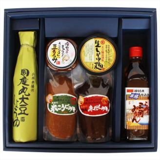 蔵元セット（醤油、味噌、みりん、もろみ、しょうゆ）[768]