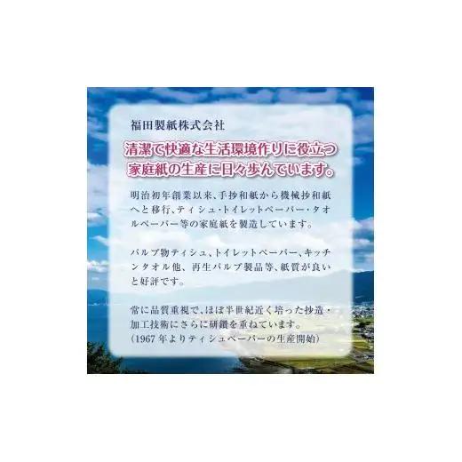 【3ヶ月ごとに3回お届け 定期便】 ルミネフローリー200W5P 12パック入