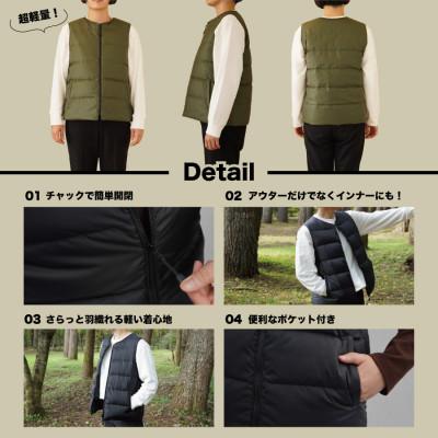 ふるさと納税 富士吉田市 高品質 880FP ダウンベスト(薄手)レディース 日本製 Mサイズ グラスグリーン |  | 01