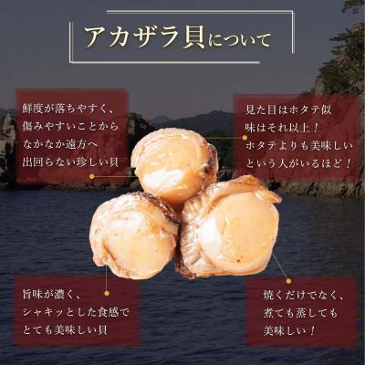 ふるさと納税 山田町 山田のあかちゃん 赤皿貝 の 燻製 オリーブオイル 漬け (小瓶) 2本 |  | 02