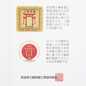 毎月定期便 三輪そうめん 芳岡 誉 黒帯 1kg 全6回/ ふるさと納税 手延 そうめん 特産 名産 素麺 お取り寄せ ブランド オススメ 奈良 化粧 箱 熟成 特級品 ケンミンSHOW 送料無料_イ