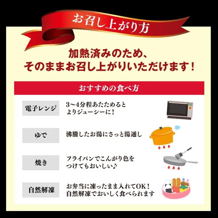 ウインナー充実セット(7種類70本 計1.67kg) ｜ウインナー ソーセージ