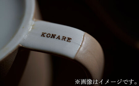 【美濃焼】KONARE moment mug イエロー＆ダークグレー【晋山窯ヤマツ】食器 マグカップ スープカップ コーヒーカップ ティーカップ ペア セット 夫婦 カップル イエロー グレー 黄色 