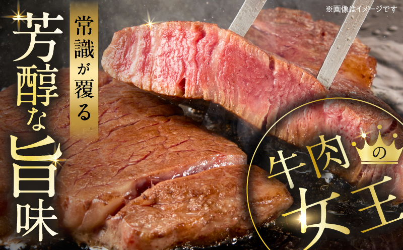【令和8年7月配送】数量限定 超希少 宮崎牛 ヒレステーキ 計300g 牛肉 黒毛和牛 赤身 おすすめ おかず 人気 国産 高級 ステーキ肉 A4 A5 記念日 お祝い 贈り物 プレゼント ギフト 贈