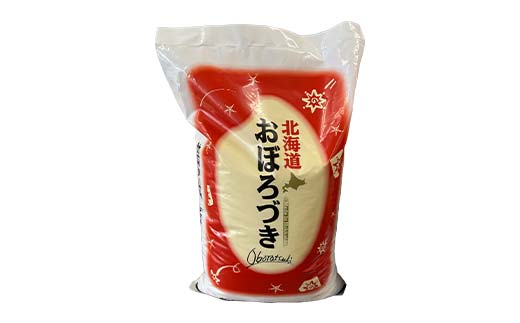精米仕立て発送 北海道産おぼろづき 5kg 北海道 白米 米 コメ こめ お米 F4F-8218
