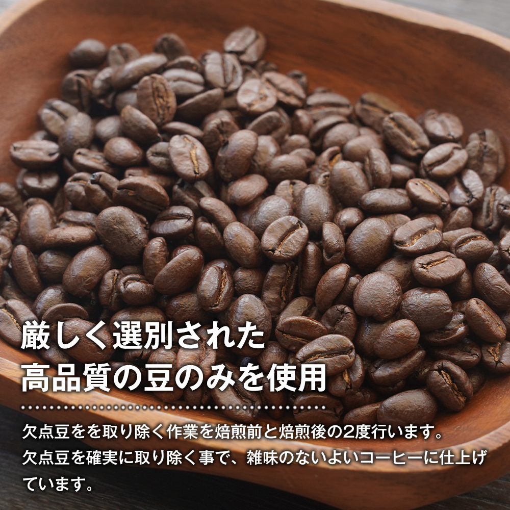 【淡路島珈琲１５７】定期便 パナマエスメラルダ ゲイシャ ナチュラル 中煎り 豆のまま 180g×2個 