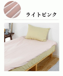 三河産　綿100％使用　オックス織フラットシーツＳサイズ　防ダニ加工　同色２枚_ピンク【G0493】
