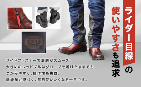 【デグナー】シフトガード付レザーZIPエンジニアブーツ[HS-B9] ブラウン 27cm｜バイク バイクギア バイク用品 バイクグッズ 人気ブランド［ 京都 バイクギア ブランド レザー ライディング