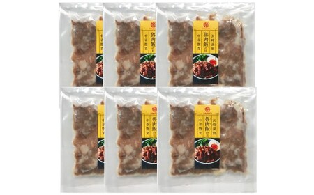 【全3回定期便】 長崎ルーローハンの具 （2食入） 計18袋 （6袋×3回） 魯肉飯 