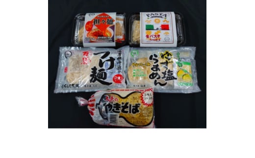 
茂木の老舗製麺所の逸品!　大兼製麺工場「生麺デラックスセット」【1287998】
