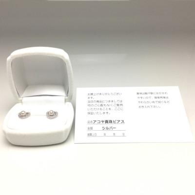ふるさと納税 志摩市 老舗の真珠専門店・高品質 アコヤ真珠 ピアス 4.0〜4.5ミリ シルバー・ハート |  | 03