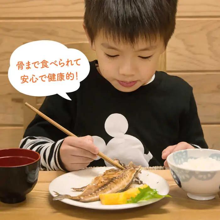 アジ 干物 5枚  [JBD001] あじの開き ひもの