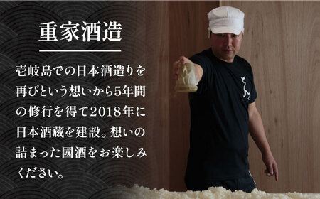 純米吟醸 よこやまSILVER 超辛7 生酒 720ml《壱岐市》【ヤマグチ】[JCG117] コダワリ日本酒 こだわり日本酒 おすすめ日本酒 おススメ日本酒 人気日本酒 定番日本酒 通販日本酒 お取