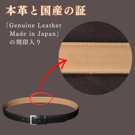 ルバクオーリ　イタリアレザーベルト　ブラック　バダラッシカルロ社製 ナッパCB　33mm　本革メンズ【1721673】