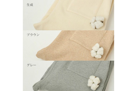 nayuta オーガニックコットン 裏起毛あったか スウェットパンツ 生成【L】ユニセックス 秋田県 大仙市