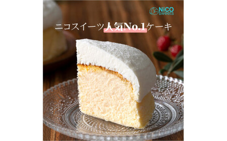 NiCO sweetsニコスイーツ　人気No.1の大山チーズケーキ （直径15㎝）