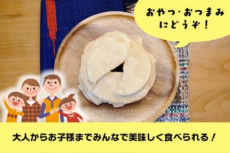 【マルサカ煎餅】 われ揚げチーズせんべい （3袋） 青森県 八戸市