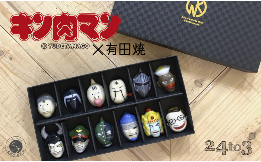 有田焼 キン肉マン 箸置き 赤絵 12個セット 24to3【西富陶磁器オリジナル】箸置き図鑑 伝統技法 手作業 はしおき 箸置 箸置きセット アニメキャラ ユニーク箸置き 人気キャラクター箸置き ギフト プレゼント bi084