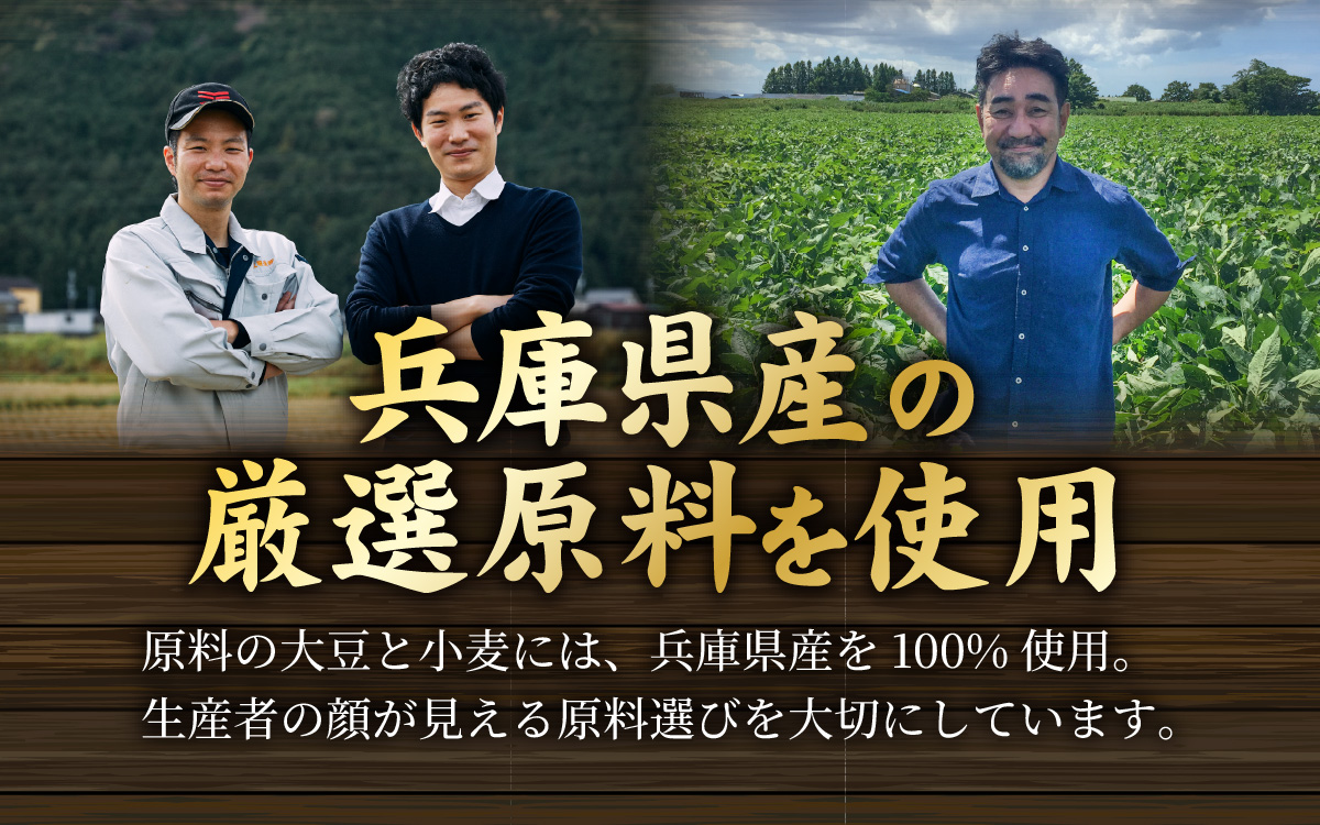 国産丸大豆 濃口醤油 2本セット