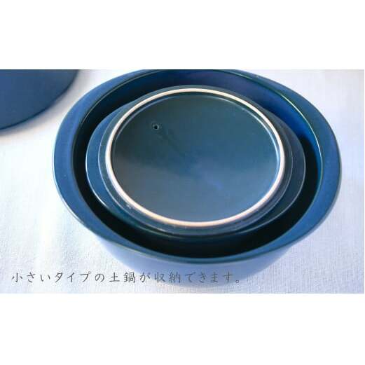有田焼 おしゃれな万能鍋 5way pot ネイビー 大小 2個セット 料理家 河瀬璃菜 おしゃれ土鍋 大容量の土鍋 コラボ オーブン 食器 直火 調理器具 キッチン用品 かわいい土鍋 ペア土鍋 まる