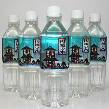 【ふるさと納税】川越の水　500ml×24本 ／ ミネラルウォーター 名水の味 埼玉県 | 飲料 ソフトドリンク 人気 おすすめ 送料無料