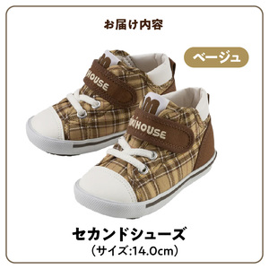 ミキハウス　セカンドベビーシューズ　チェック柄（ベージュ・14.0cm） 〔Sx020-1〕