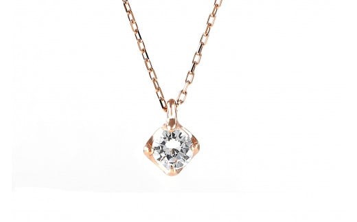 VS 0.1CT ダイヤペンダント Ｐ495DI-Ｒ2　10金 ピンクゴールドダイヤ ジュエリーアクセサリーレディース ギフト 贈り物 プレゼント 記念日 ケース付 鑑定書 保証書 ラッピング K10PG ネックレス [C2206]