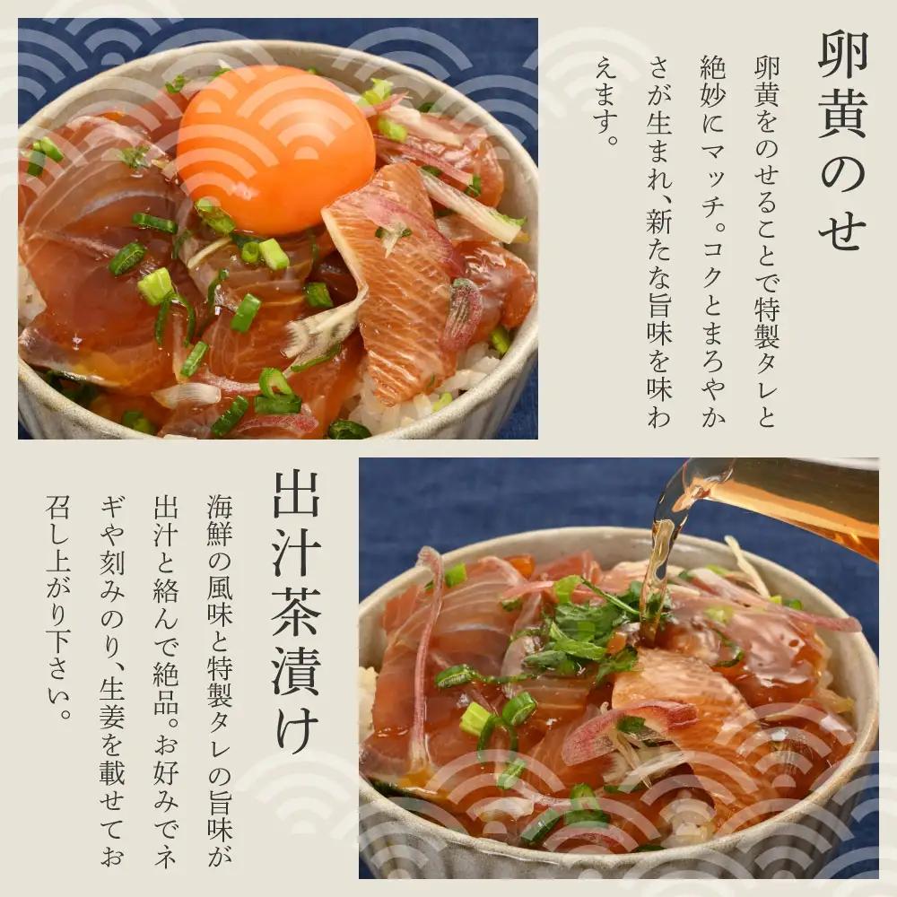 【訳あり】【全3回定期便】土佐の海鮮漬け丼 5種×各2Pセット 高知県土佐市 【企業組合　宇佐もん工房】 [BQAB014]