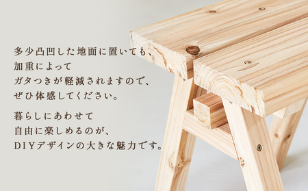 木製 スツール ISHINOMAKI STOOL 屋久島地杉 スツール 家具 インテリア 宮城県 石巻市 椅子