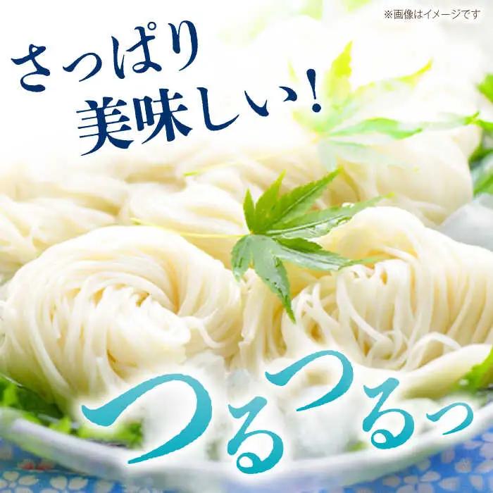 【木箱入り】島原の光 手延べそうめん（50g×36束）SK-38 / 素麺 島原ソーメン / 南島原市 / 小林甚製麺 [SBG017]