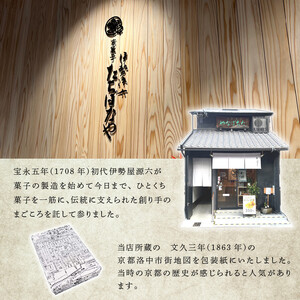 京都 老舗和菓子屋のきんつばセット（きんつば5個・丹波黒豆きんつば5個）12000円きんつば