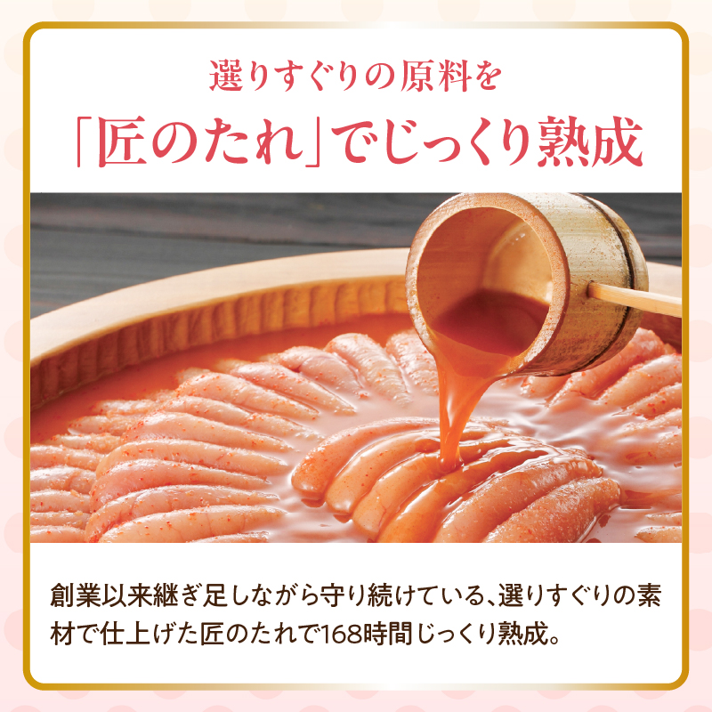 やまや できたてめんたい 切子150g 明太子 めんたいこ 切れ子 やまや ご飯のお供 おつまみ 福岡県 八女市