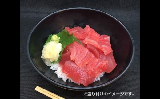 
[№5904-0345]王様のまぐろ食堂　成田セット（2食分）
