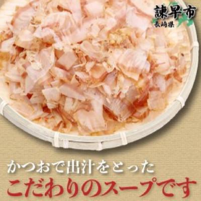 ふるさと納税 諫早市 長崎具雑煮　450g×2人前 |  | 02