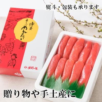 ふるさと納税 粕屋町 辛子めんたいこ　一本子　中　500g |  | 02