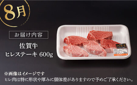 【先行予約】【3回定期便】佐賀牛 夏の定期便極コース NAB105 牛肉 定期便