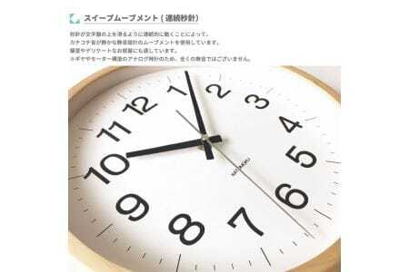 KATOMOKU muku clock 木製掛け時計（ヒノキ）km-113HI