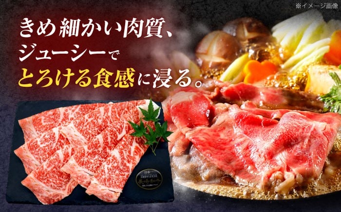 牛肉 リブ肉 リブロース肉 すき焼き用肉 