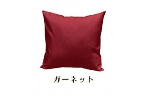 「染」2枚組クッションカバー 50×50cmタイプ ガーネット 国産オックスフォード生地 無地
