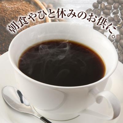ふるさと納税 土佐清水市 自家焙煎 コーヒー豆 足摺ブレンド 100g×3袋 粉タイプ 珈琲 ドリップコーヒー【R01566】 |  | 03